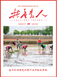 共产党人
