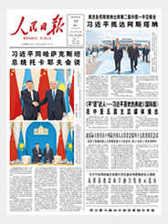 党员文摘